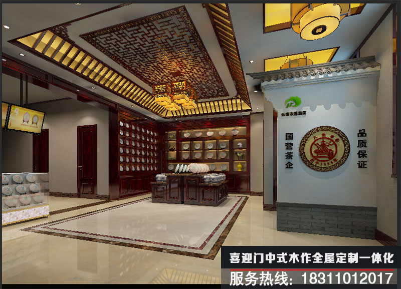 中式茶叶店大堂设计效果图