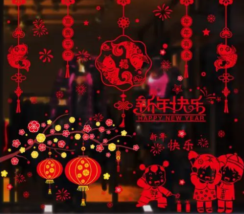 临高中国传统文化用窗花装饰新年的家